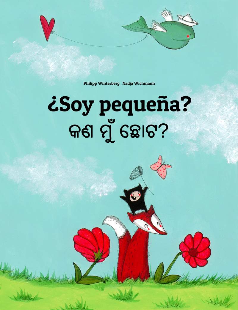 ¿Soy pequeña?